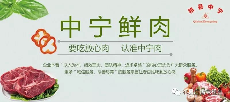 新校区新气象祁县职业高级中学校新校区正式启用迎新生