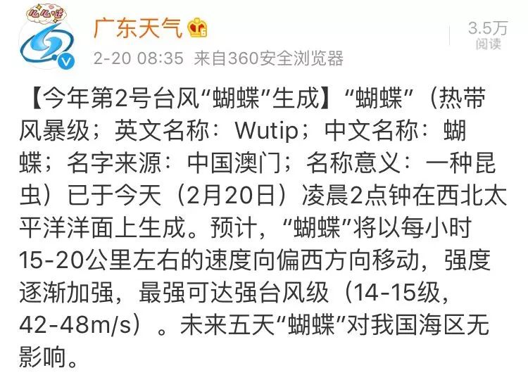这一次回南天会有多久,回南天是持续到多久的呢