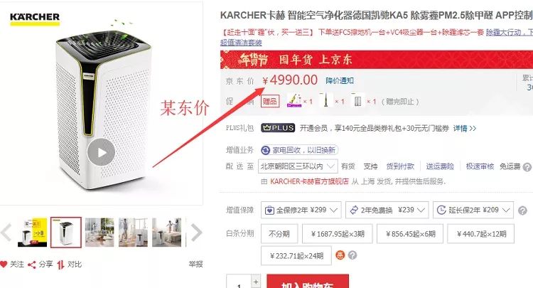 凯驰空气净化器ka5带负氧离子吗 (凯驰ka5空气净化器)