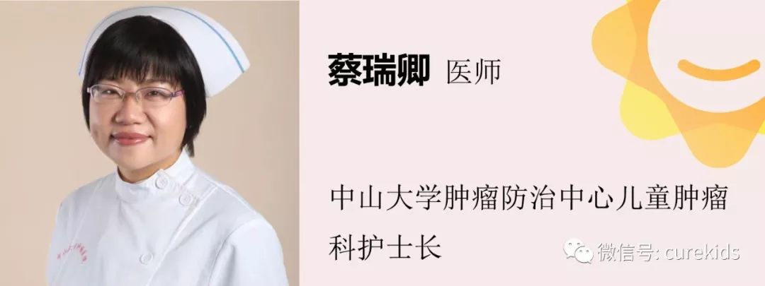 结疗后半年可拆除输液港,置留期该如何护理?蔡瑞卿老师告诉你答案|向日葵问答