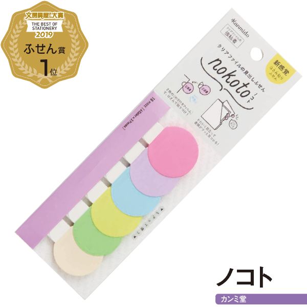 2017日本文具大赏全部,2021年日本文具大赏排行榜