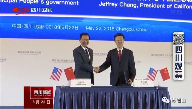 眉山今年有哪些项目能开工,眉山重大项目最新消息