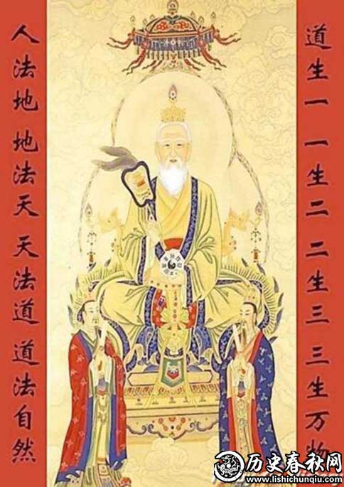 道教到底是怎么样的存在道教的最高信仰是什么