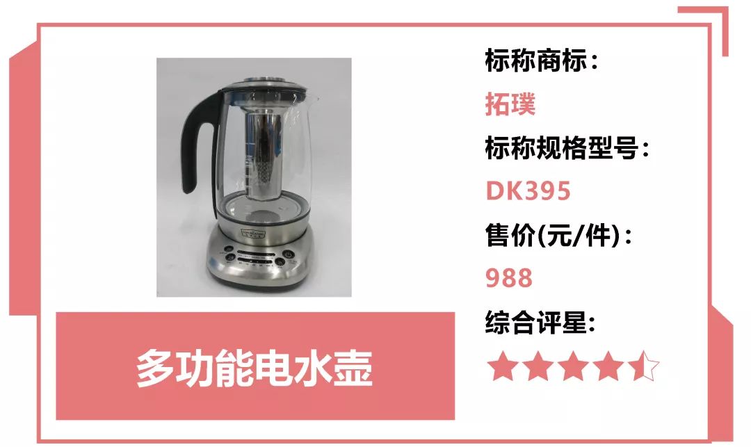 养生壶到底买哪一款最好,养生壶推荐哪款比较好用