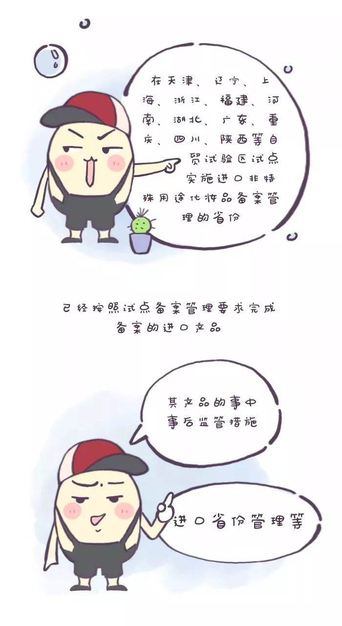 国内药妆的执行标准,药妆护肤品有危害吗