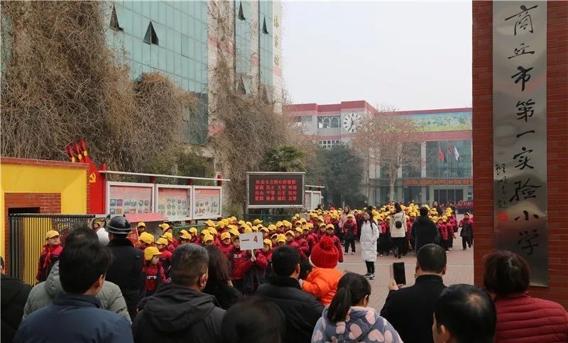 1007提醒｜开学啦！商丘这些区域，注意绕行！