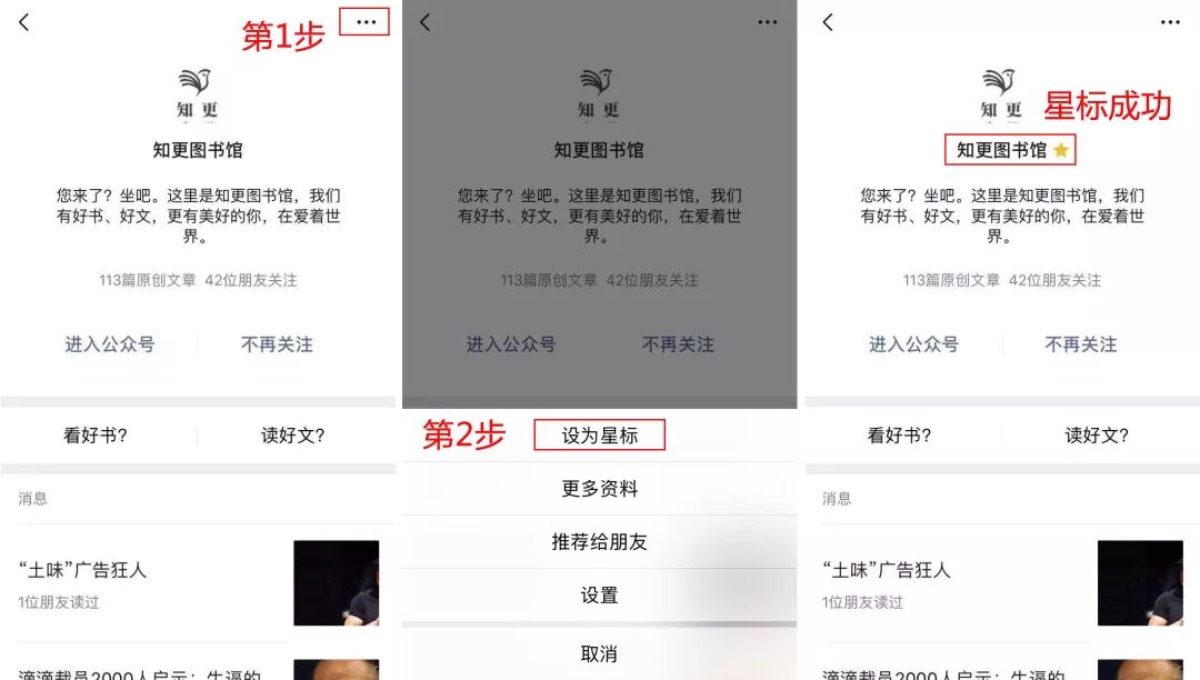开店的精髓和技巧,县城开店干货