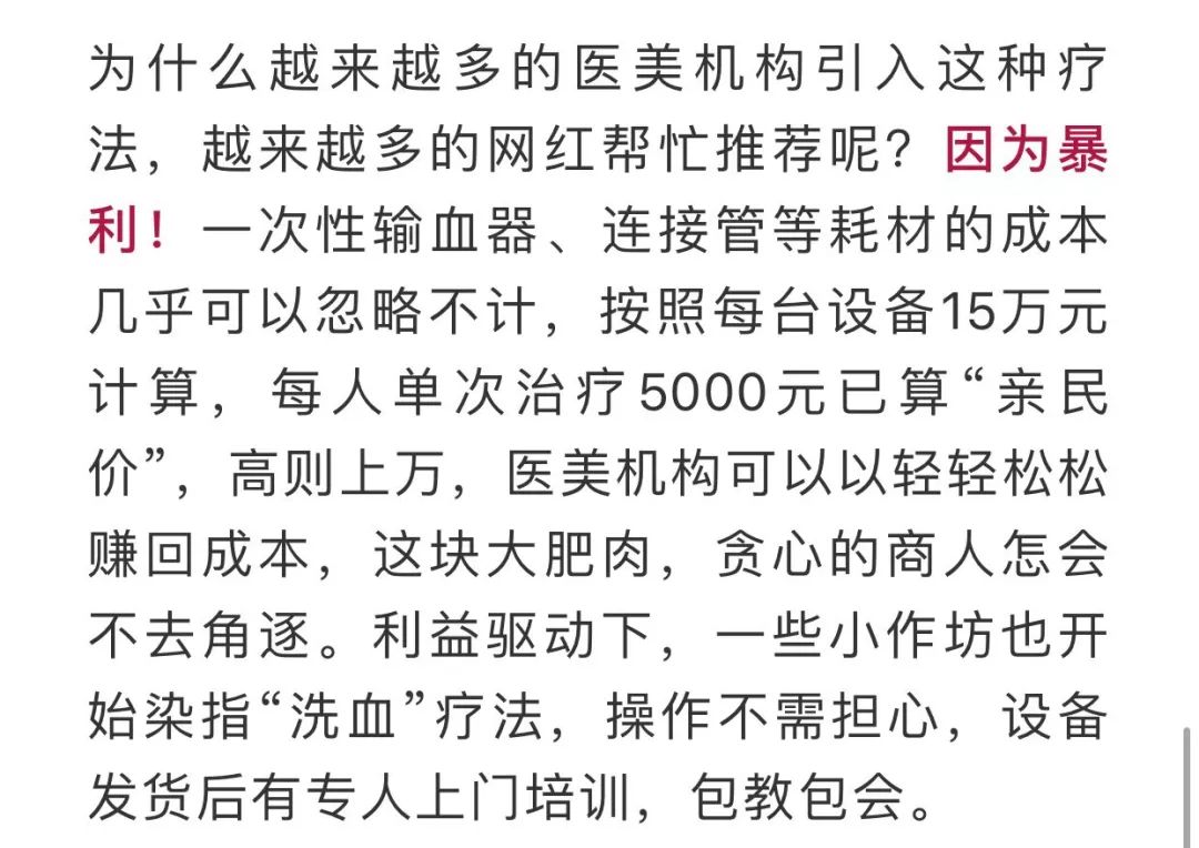 洗血疗法降血脂吗,血液净化揭秘