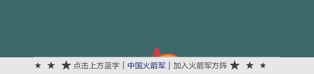 砺剑春秋火箭军,砺剑春秋