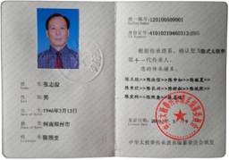 张志俊与日本人比武视频,张志俊对战空手道