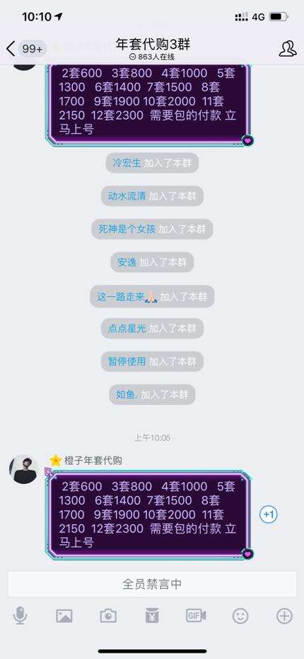游戏诈骗要当心,游戏迷防诈骗小知识
