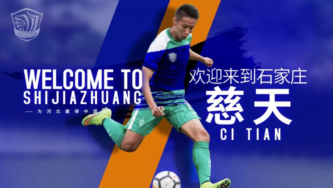 石家庄永昌落户沧州最新消息,官宣新生到来视频