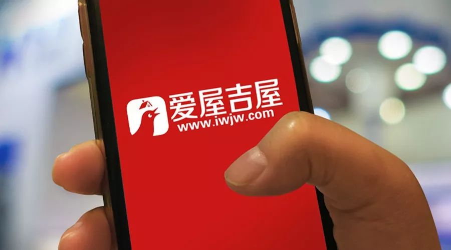 爱屋吉屋水逆什么时候休,爱屋吉屋倒下的背后