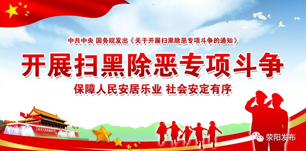 荥阳市人民医院三八节活动,荥阳市人民医院2024年三八节活动