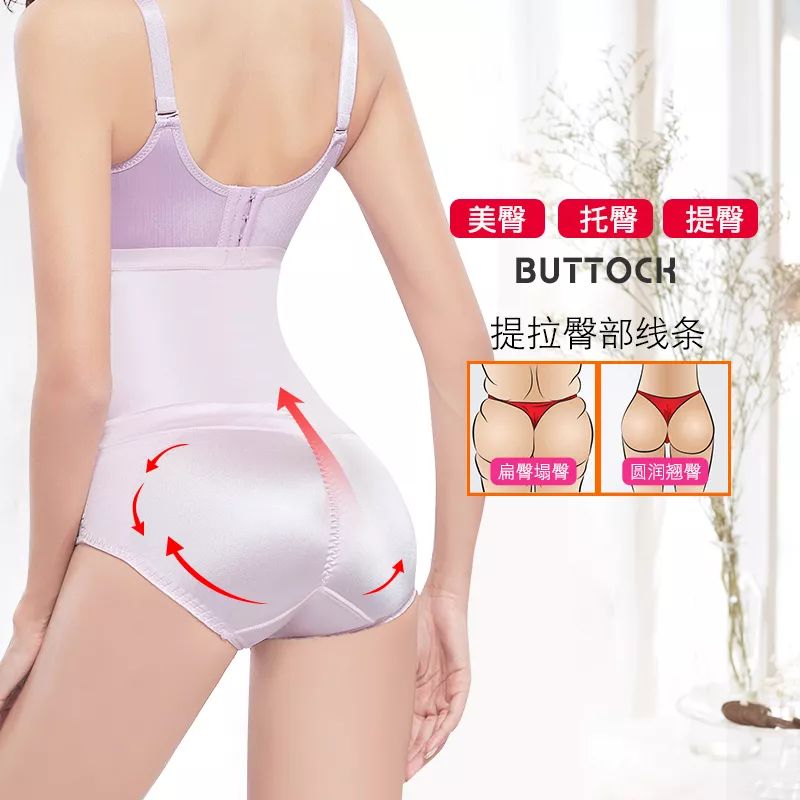 胖姑娘逆袭成模特身材？日本收腹裤，1秒隐藏大肚腩，显瘦20斤