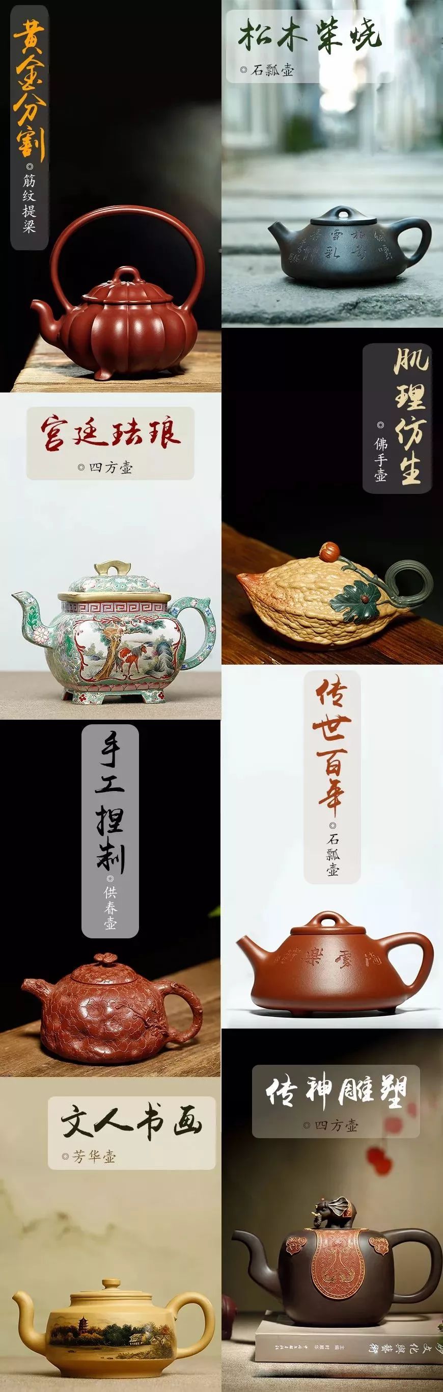 极品紫砂壶拍卖价格多少钱一套啊,顶级紫砂壶拍出几千万天价