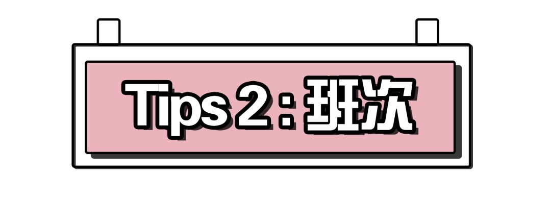 首尔攻略路线,首尔攻略去几天