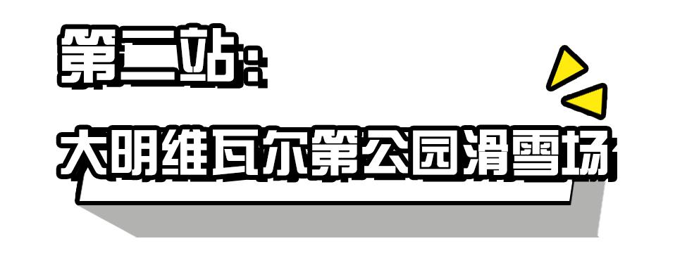 首尔攻略路线,首尔攻略去几天