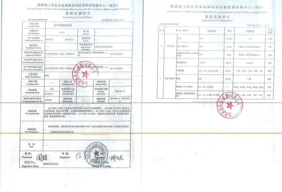 喝水排肠毒清宿便的方法,万病之源肠道菌群