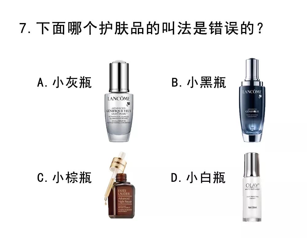 直男直女鉴定考核答案,直男直女鉴定图