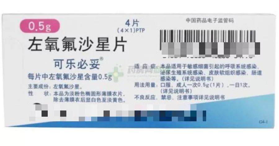 十岁的小孩吃一片左氧氟沙星吗,15岁孩子可以吃左氧氟沙星胶囊吗