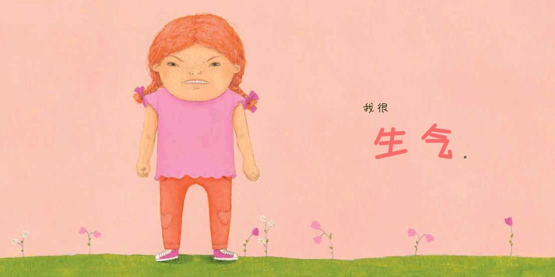 小孩胆小爱发脾气怎么引导,孩子胆小拖拉爱发脾气怎么办