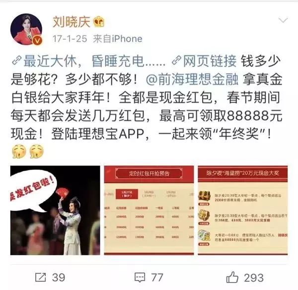 十大靠谱正规的p2p平台,哪些p2p平台会出局