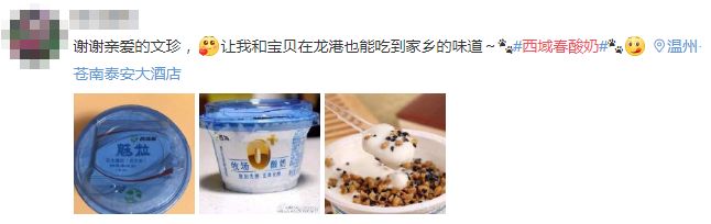 新疆酸奶测评推荐,地方特色酸奶测评