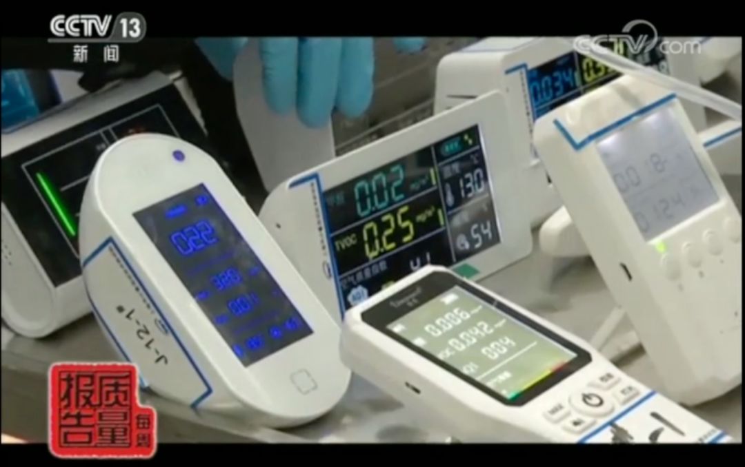 网红手持甲醛检测仪真的靠谱吗,质量报告网红甲醛检测仪