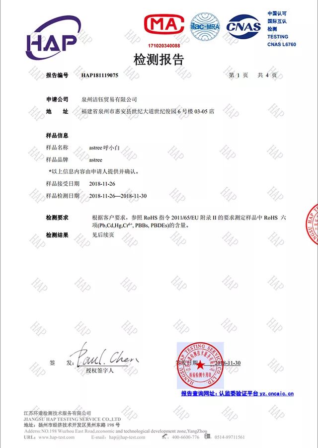 49元“换新家”！这款魔术膏，3分钟搞定陈年锈渍、油污