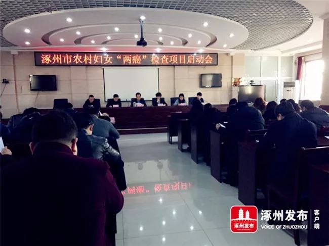 农村妇女两癌补助申报材料,女性两癌筛查政府免费团购