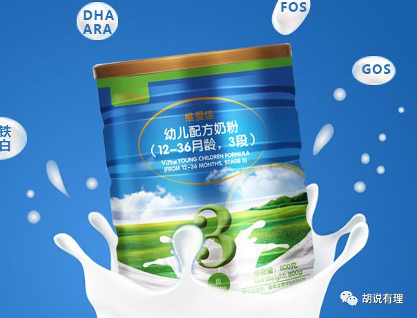 澳洲维爱佳奶粉合格吗,维爱佳奶粉这个牌子怎么样