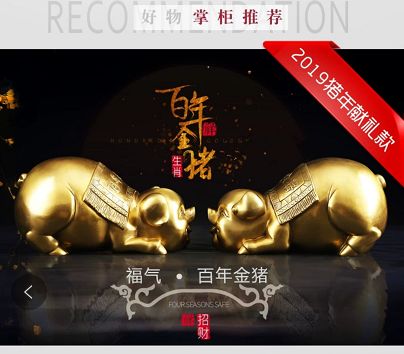 赞！这家电商彰显“铜陵制造”魅力！