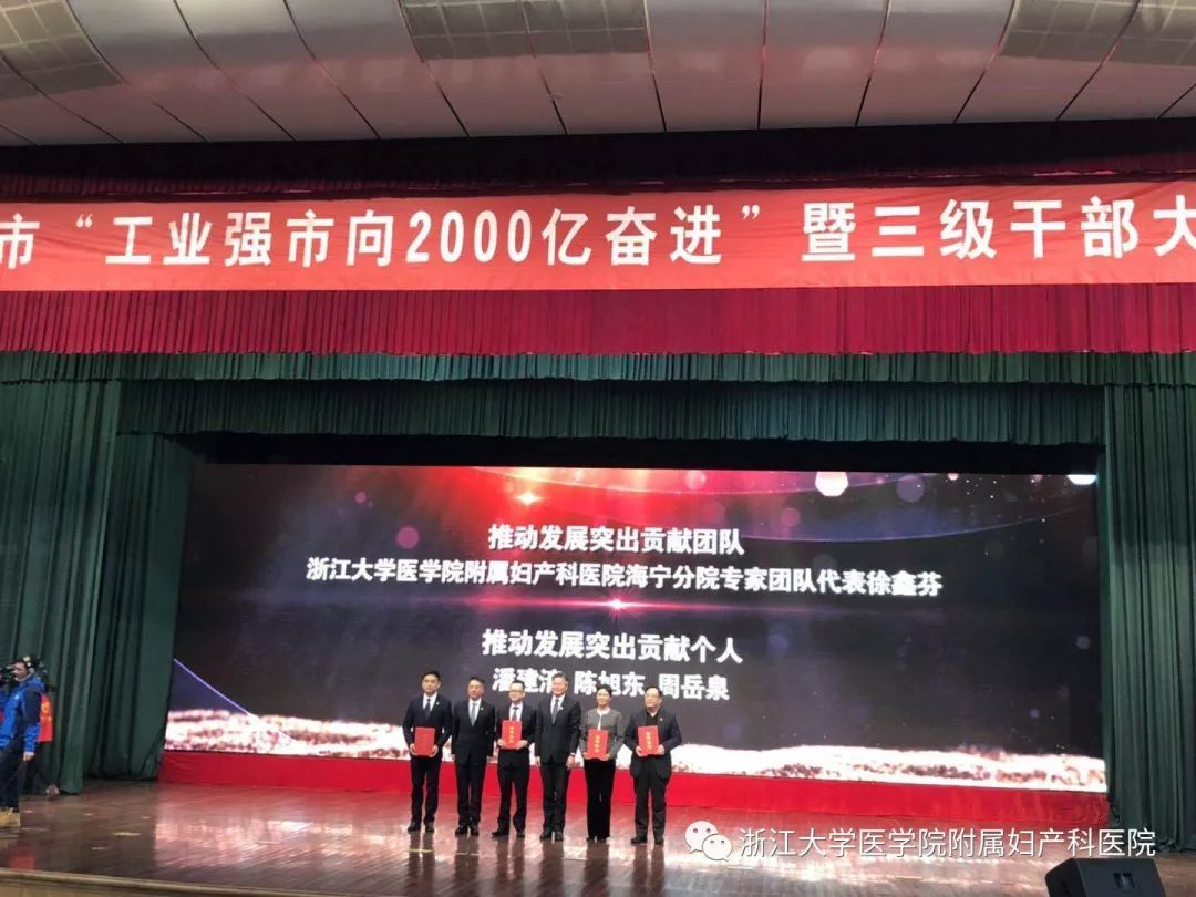 浙江被表扬,浙江又被点名表扬