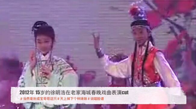 和田柾国金有谦是好友，97年的*明徐**浩参加《青春有你》终于被发现！