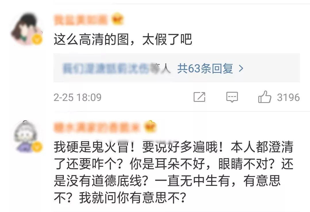 屈楚萧否认恋情神操作被打脸,否认恋情后又被网友打脸