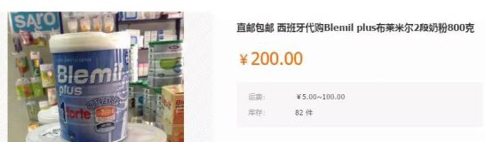 中国毒奶粉有哪些牌子,近期毒奶粉事件的品牌