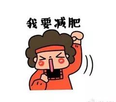 跟着明星减肥吃饭,跟着明星减肥吃什么