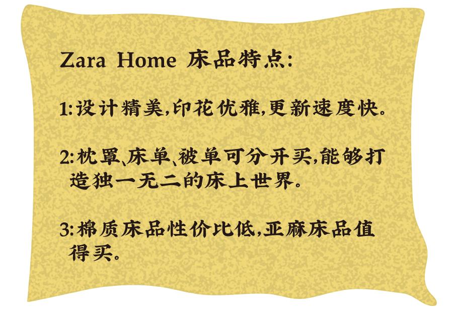 最好的床品店,最好用的床品推荐