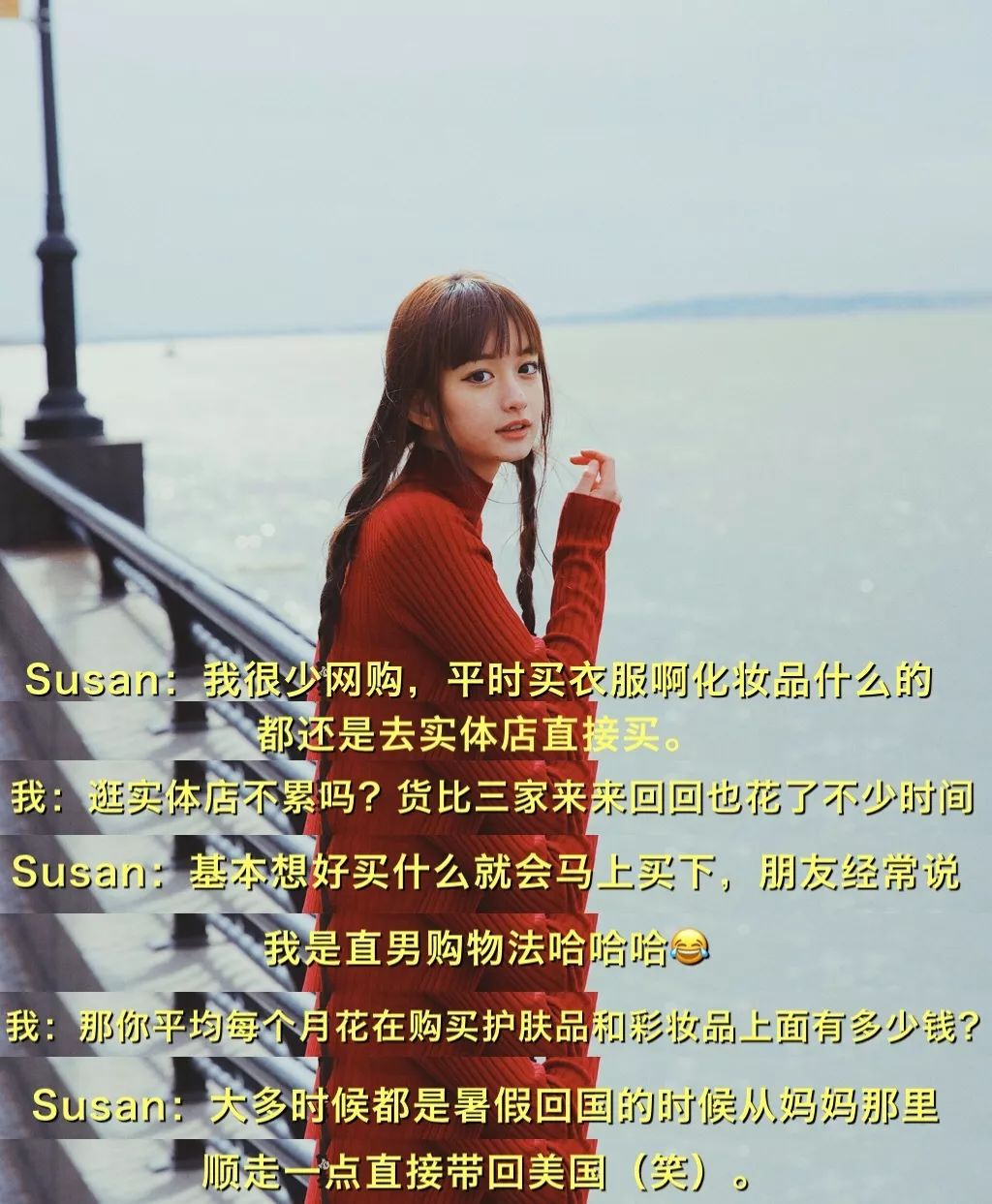 susan时装周采访视频,上海时装周susan