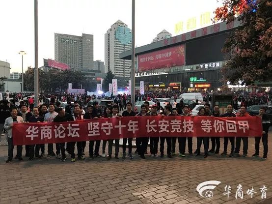 2023赛季中冠联赛陕西足球再出发,陕西重回职业联赛