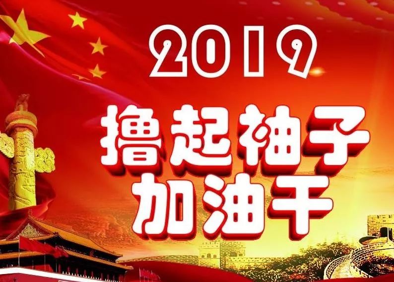 效能革命作风革命总结,效能革命工作亮点