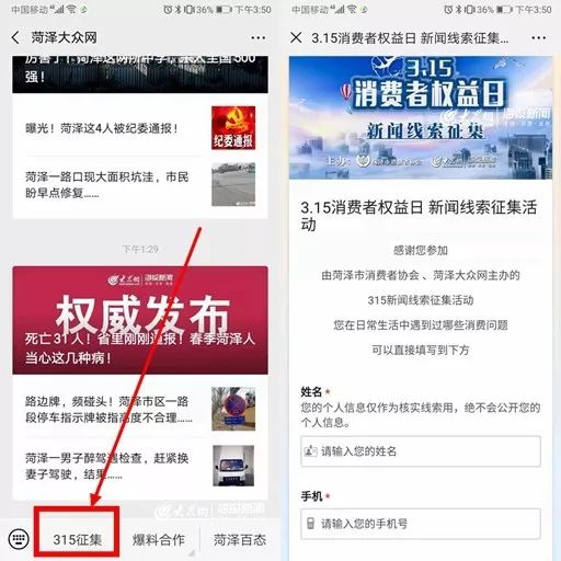 拉人头发展下线传销骗局,传销拉人头骗局