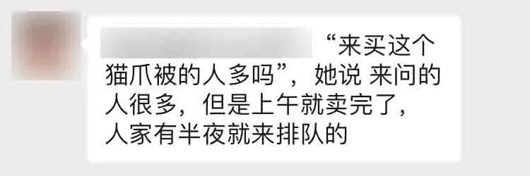 最高价炒到1300的天价杯,因为价格大打出手