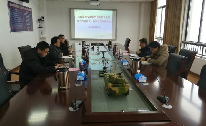 副校长郑承志一行赴六安国防科技职业学院调研“诊改”工作