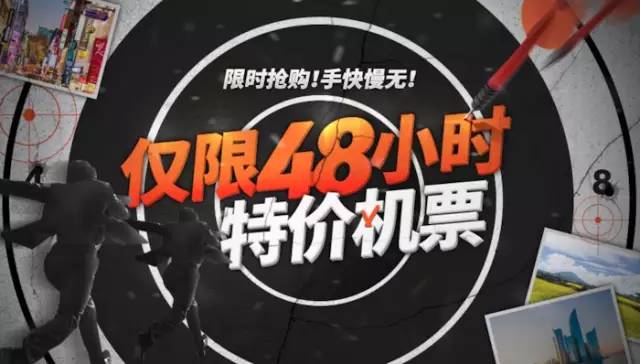 亚航机票促销活动,亚航机票大促什么时候