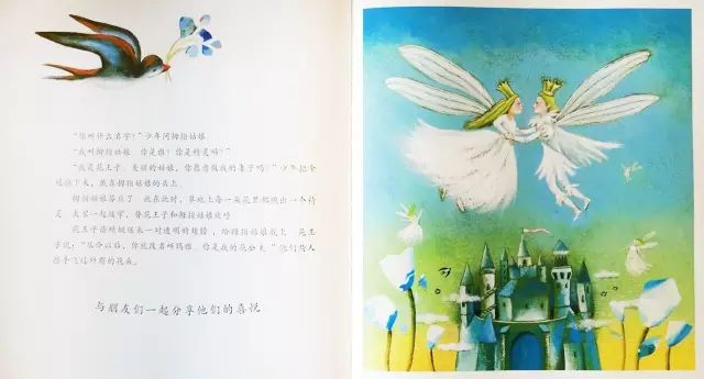 返场预告｜启发精选世界经典童话绘本（灰姑娘、野天鹅、皇帝的新装等，经典故事的最美版本，值得收藏）