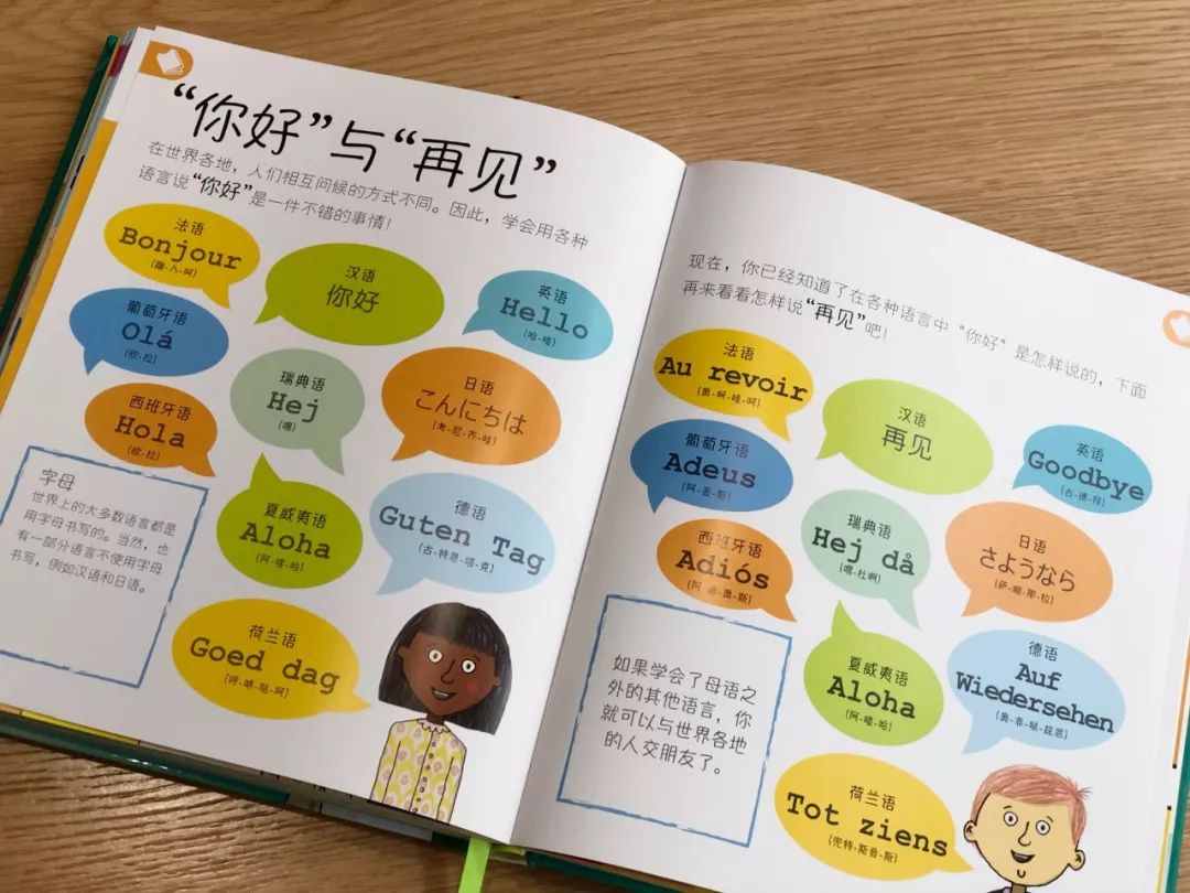 现在的孩子真是不知道怎么想的,现在的孩子真的是脑洞大开