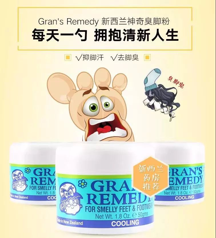 脚臭怎么办教你除臭小妙招,脚痒脚臭怎么办教你除臭方法