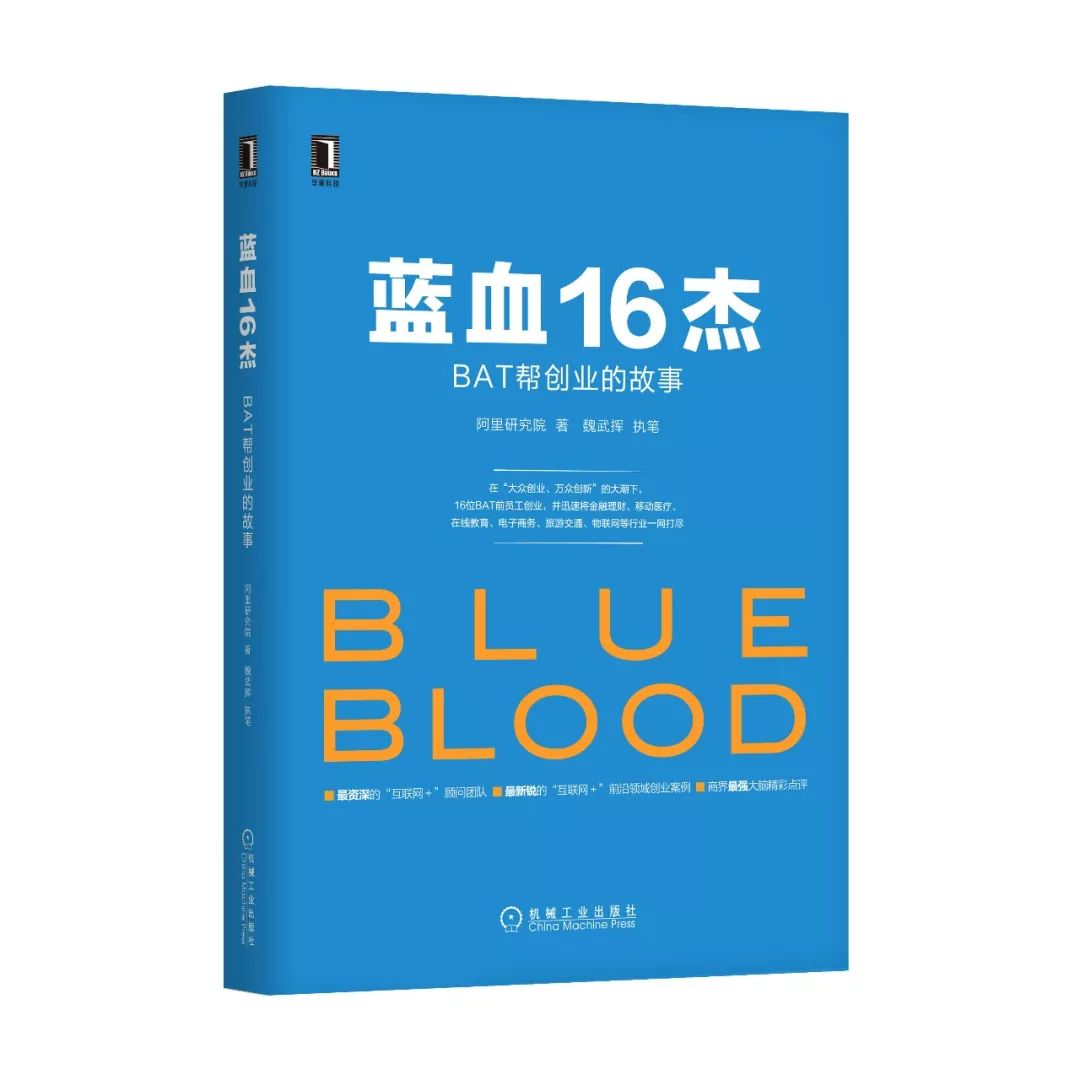 这8本书，正在创业的你不容错过